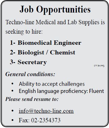 Techno Line Medical: Vacancies